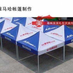 福建禮儀服務(wù)新標(biāo)桿 福州美美氣模帳篷廠的專業(yè)之道